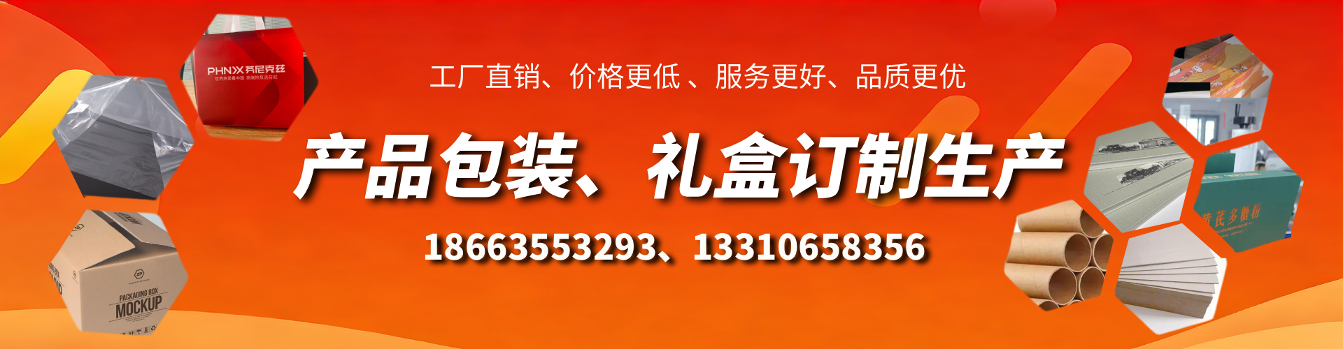 溧阳包装箱礼盒生产厂家